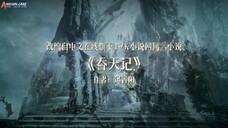 Heaven swallowing record Eps 2 sub indo 1080p