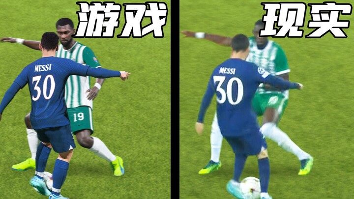 Mungkinkah Piala Dunia dimainkan persis seperti dalam game?