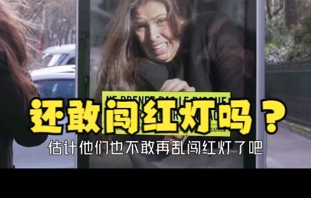 广告牌都出来吓人了