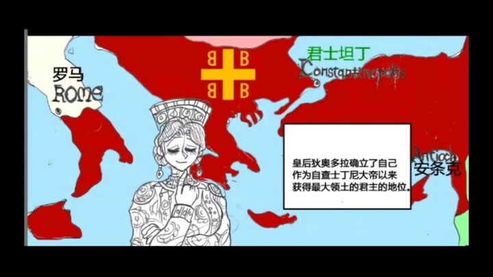 罗马笑传之CCB