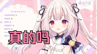 Lolita Jepang terkejut mengetahui perbedaan antara Tiongkok dan Jepang