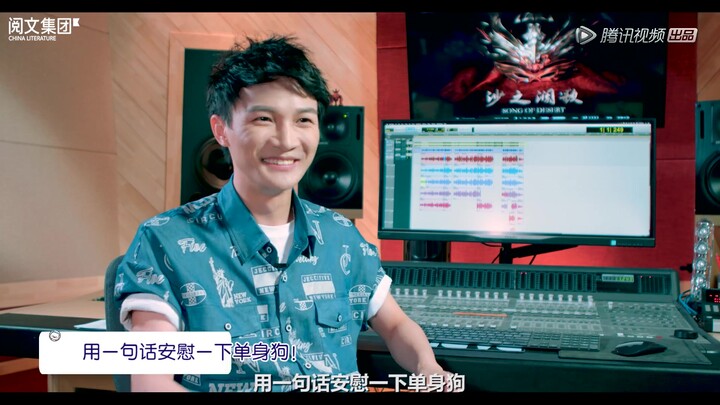 The Secret of Zhou Shen, the Singer of the Ending Theme Song for Special Episode 2 of "Fights Break 