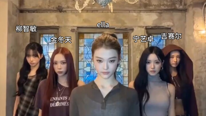โอ้พระเจ้า เอลล่าเข้าร่วม aespa ตั้งแต่เมื่อไหร่กันนะ