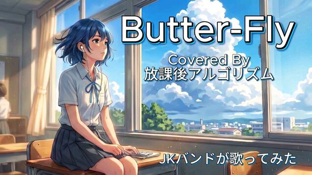 ชื่อเพลงตามภาพเลย แต่ให้ ai cover