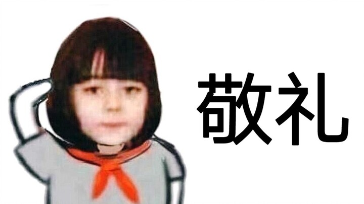 【Địch Lệ Nhiệt Ba】Tôi không phải là Sa Điêu