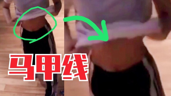 มาดูกล้ามท้องของเมียกัน! เห็นครบถือว่าคุณชนะ! BLACKPINK เจนนี่