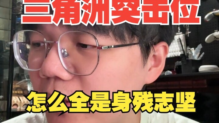 [Humor] Penembak jarak pendek muda tapi gigih meski cedera, insinyur senior semakin perkasa seiring 