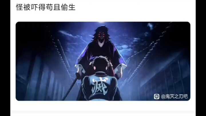 Vận may của Kui Yue khi đụng phải Kokuja cũng quá là kỳ lạ luôn nhỉ?