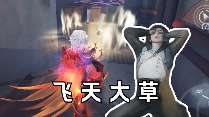 Knight: What on earth have I been guarding all this time!?
