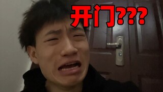 我回家从来不带钥匙！！！