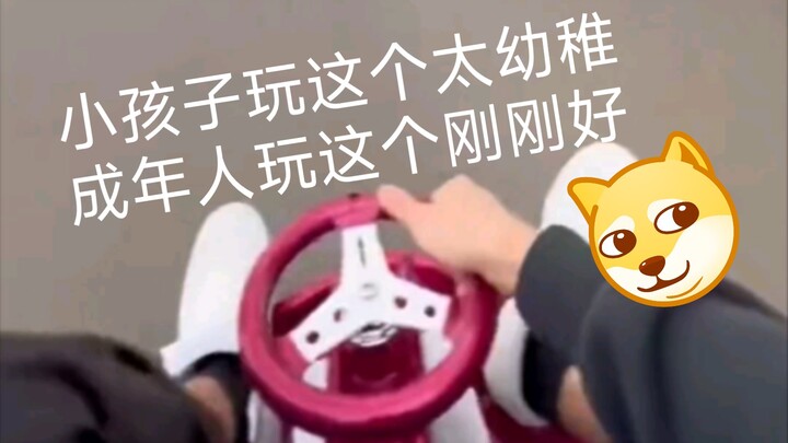 Aku bisa bermain sehari penuh, hahaha