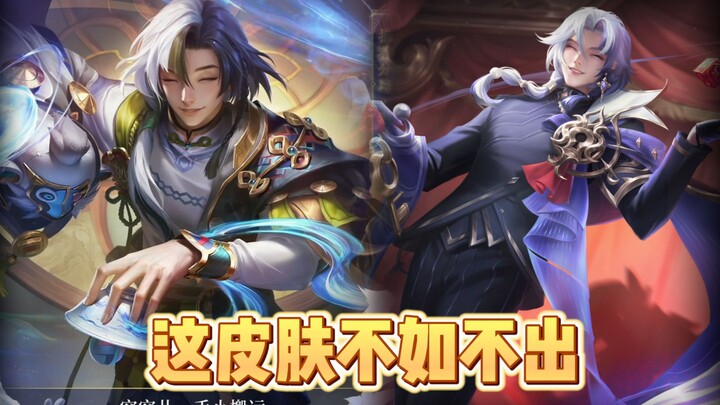 Kenapa skin epik sekarang bisa sebosan ini?