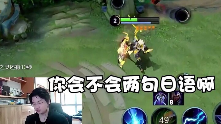 As soon as she opens her mouth, it's all about anime! Has Leaf finally found true love? Who would ha