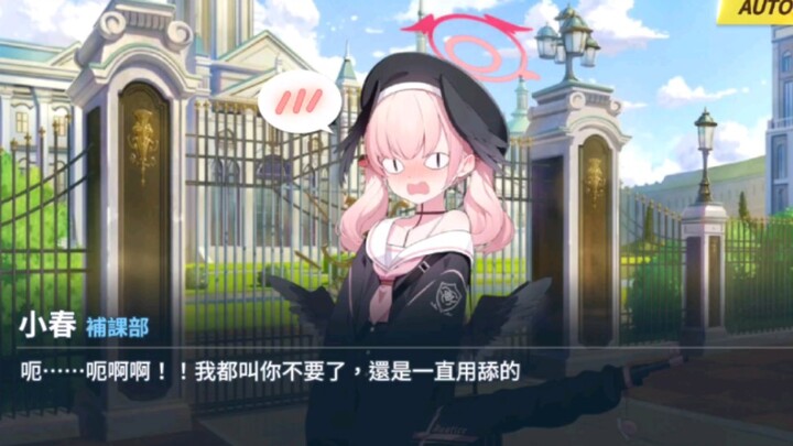 老师在线舔虾线