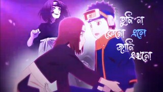 Obito and Rain Edit Sad Love story 🥺 | Naruto Shippuden Anime | Full HD