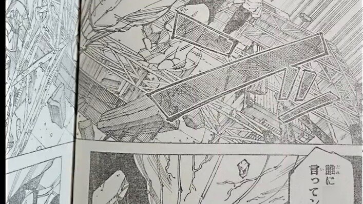 Yigu joins the battle! Gojo Satoru may be resurrected! Su Nuo inherits the will of Kensuo! The knotw