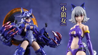 月光出来了～小狼女！ 御模道 狼女 芬里尔 无尽的黑夜 机娘拼装模型【评头论足】