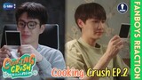 [Auto Sub] Fanboys Reaction I Cooking Crush อาหารเป็นยังไงครับหมอ EP.2