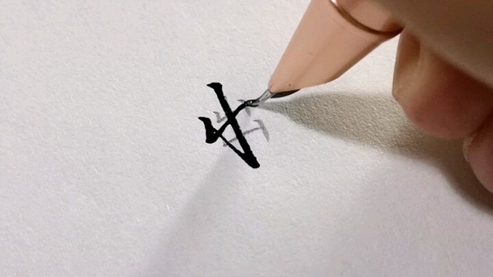 A Roundup of Cursive Characters That Look Easy to Read But Impossible to Write