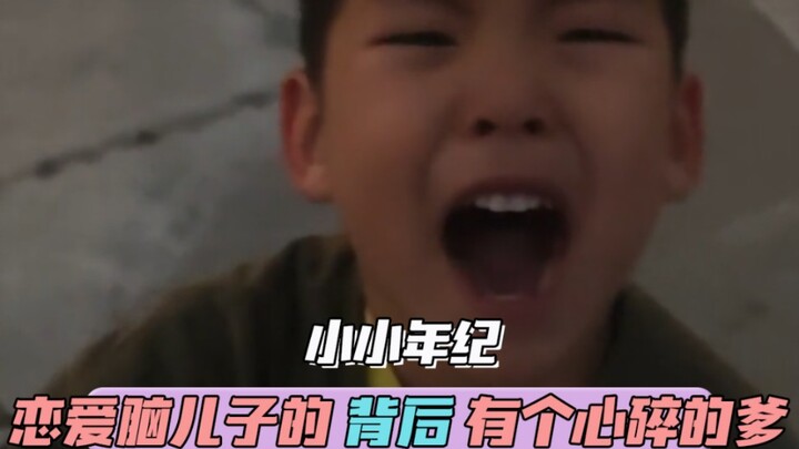 Anak yang kepala-kepalanya cinta, ayah yang putus asa (Sumber materi: @Your Haifeng @Childhood Termi