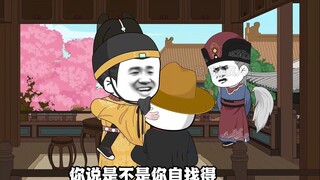 第七十一集 耿侯爷，下官倒想问问，你求娶江都郡主，准备掏多少彩礼？