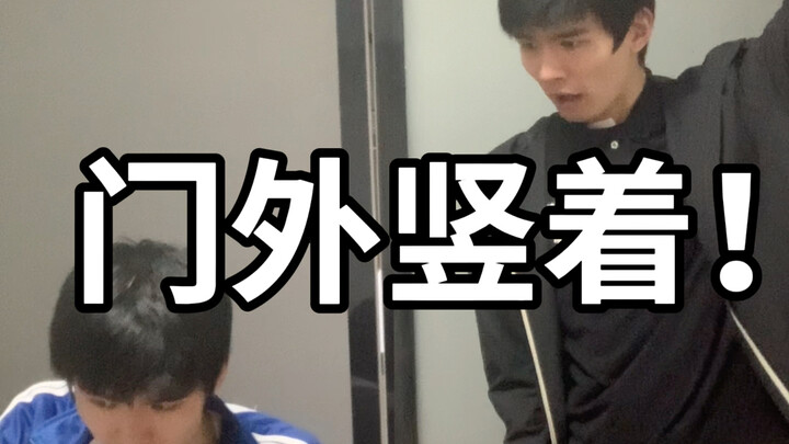 难绷时刻丨中学版59.0