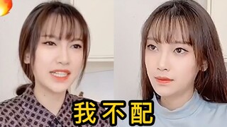 في نظر أمي، ماذا يعني افتقاري للخصوصية؟ حتى خصري لا يستحق أن يكون لي!