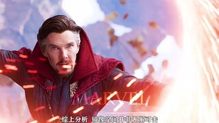 奇异博士为啥不用镜像空间把灭霸关起来呢？
