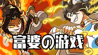 三句话，拿下《忍者必须死3》的老板娘！