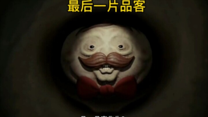 "Pringles Terakhir"