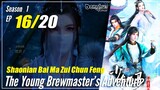 【Shaonian Bai Ma Zui Chun Feng】 S1 EP 16 - The Young Brewmaster's Adventure | Sub Indo 1080P
