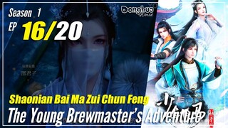 【Shaonian Bai Ma Zui Chun Feng】 S1 EP 16 - The Young Brewmaster's Adventure | Sub Indo 1080P