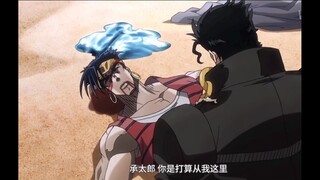 JOJO：反派也可以有黄金精神