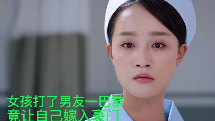 The girl just slapped her boyfriend once—but who would have guessed it would land her a marriage int