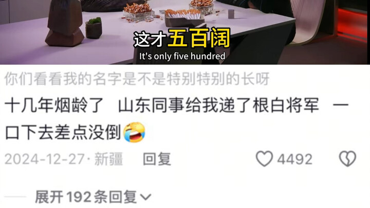Có bao nhiêu người biết “Bạch Tướng” là cái gì vậy?