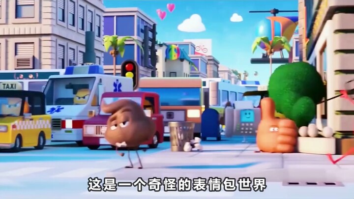 คุณคงนึกไม่ถึงเลยว่า อีโมจิมีโลกและหน้าที่การงานของตัวเองด้วย!