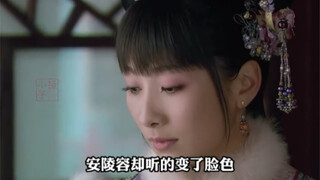 淳儿无心一句话让安小鸟变脸 甄嬛：跟她说话心太累…#甄嬛传
