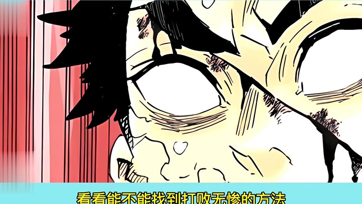 Kanao actually knelt down to Muzan, and the nine pillars fell to the ground one by one. What happene