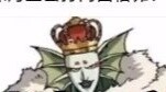 Can Deep Sea King defeat Sukuna?