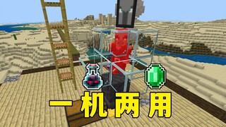 Minecraft: Modified Outpost, automatic emerald farming, two uses in one device!