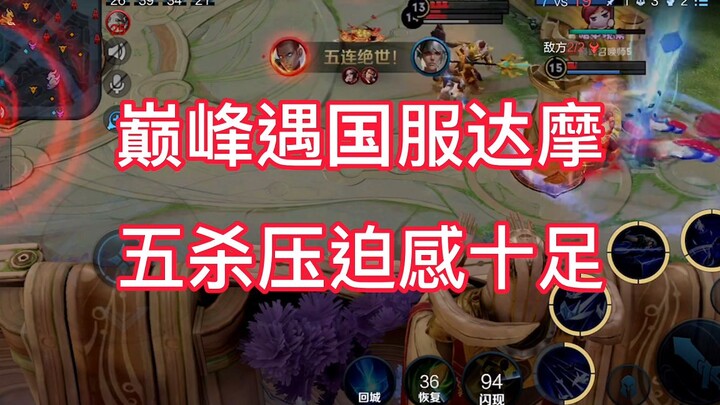 لا أعتبر خسارة أمام دامو الصيني الذي حقق خمسة قتلات في معبد شاولين أمرًا مُخجِلًا.