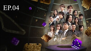 The Devil S Plan เดอะเดวิลส์ แพลน Season 1 EP.04