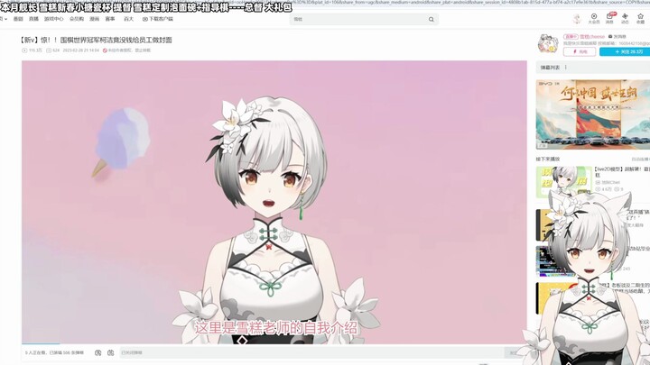 东糕效颦