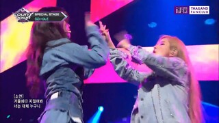 BTS Fake Love G-Idle Cover Full Performance