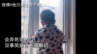 كم هو مُذِلٌّ وضع الإخوة والأخوات الصغار في أيام العطلة؟