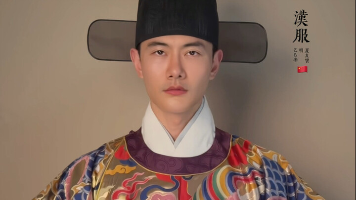 You have to wear Ming-style Hanfu when you go to the Forbidden City.