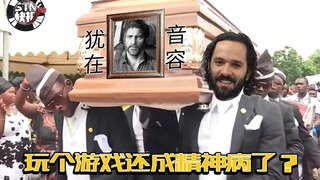[STN Express Season 5 01] Joel's Life is Life