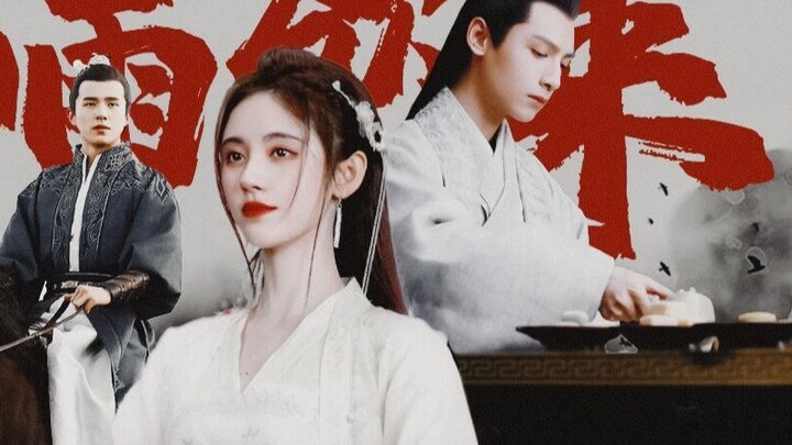 [The Storm is Coming] Preview丨Rebirth Back to the Beginning丨Ju Jingyi, Luo Yunxi, Liu Haoran