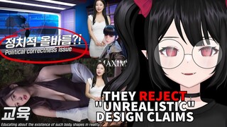 Based Response To Western Outrage Over Stellar Blade