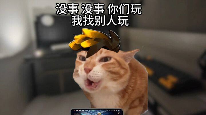 Khi bạn đang chơi với bạn bè, nhưng lại có thêm một người